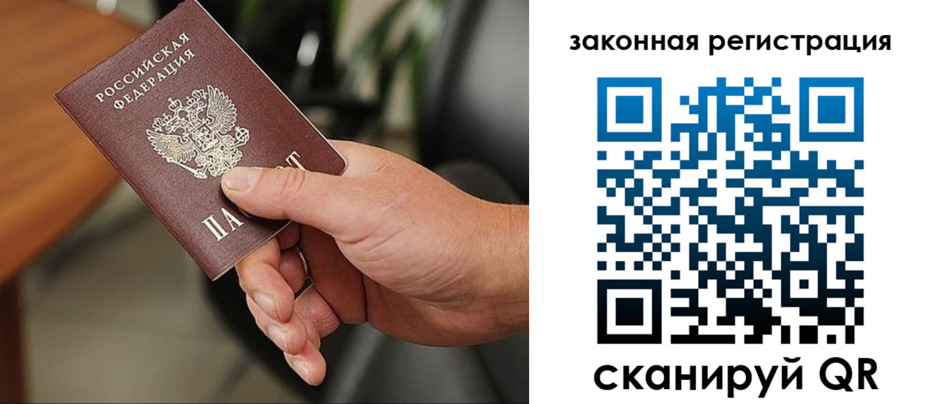 временная регистрация для всех в Великом Устюге