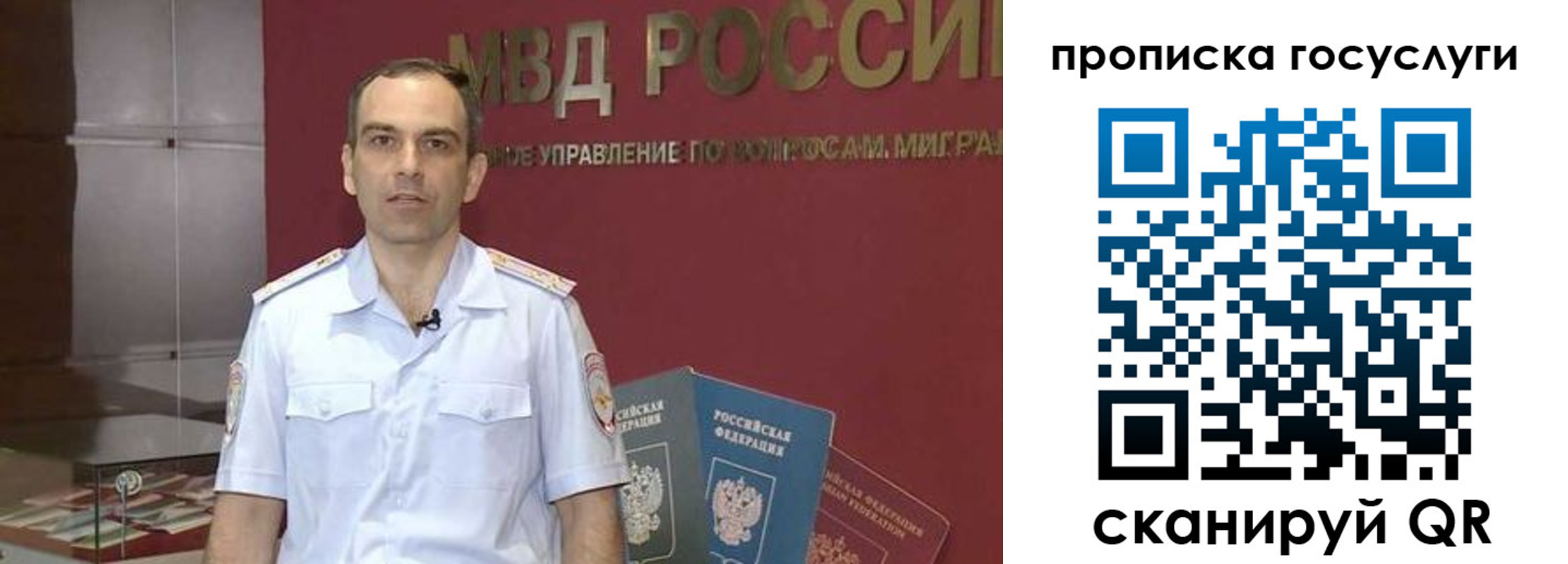 прописка иностранных граждан в Великом Устюге