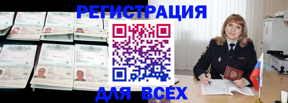 временная регистрация госуслуги в Великом Устюге