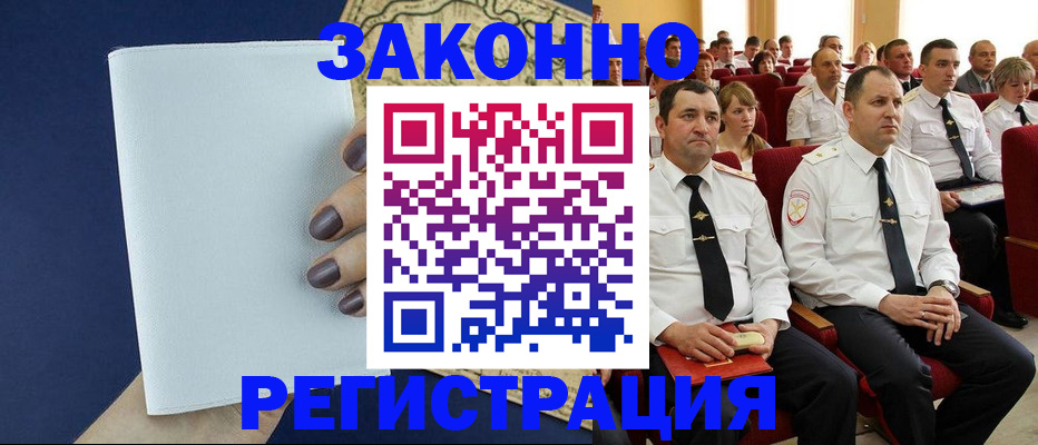 регистрация для школы в Великом Устюге