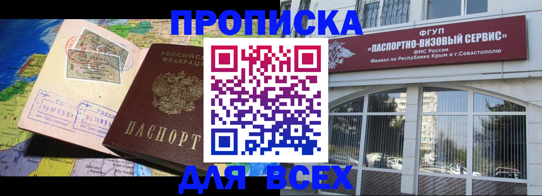 пропишу в квартире в Великом Устюге
