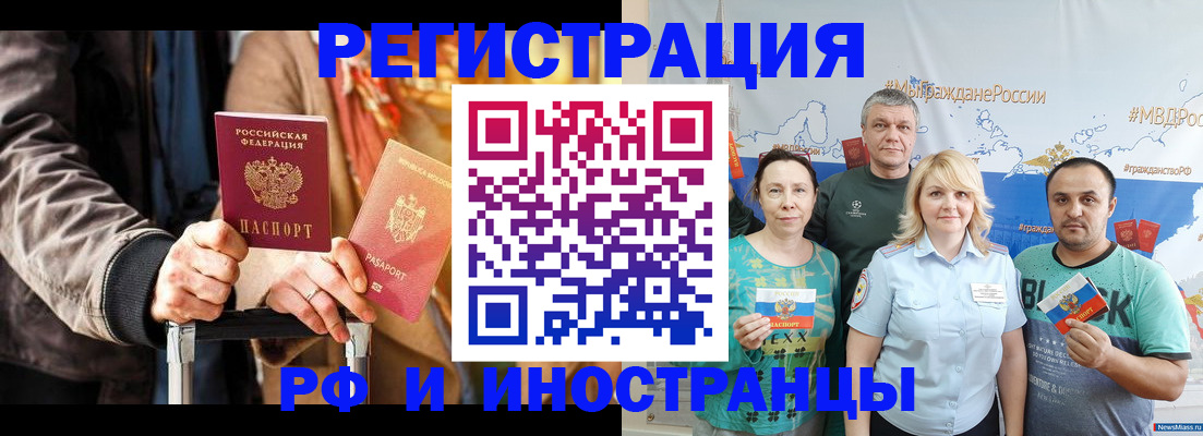 где прописаться в Великом Устюге