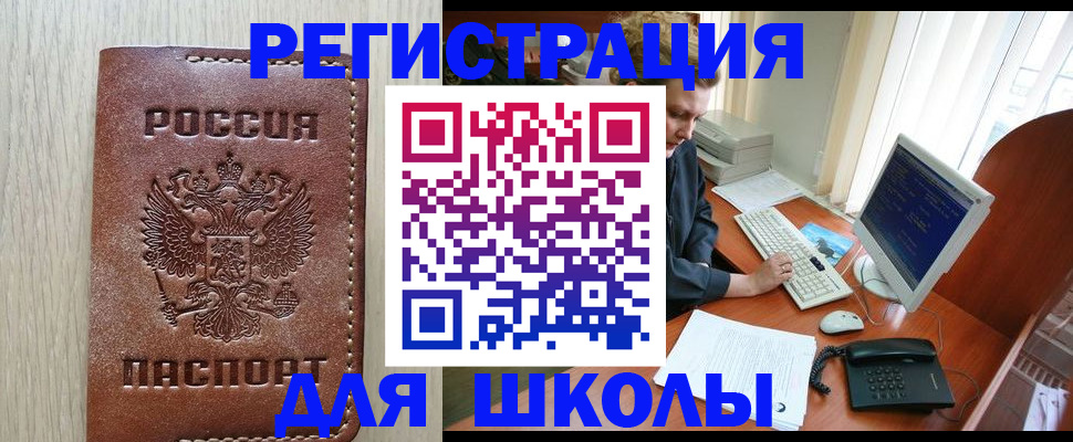 прописка в квартире в Великом Устюге
